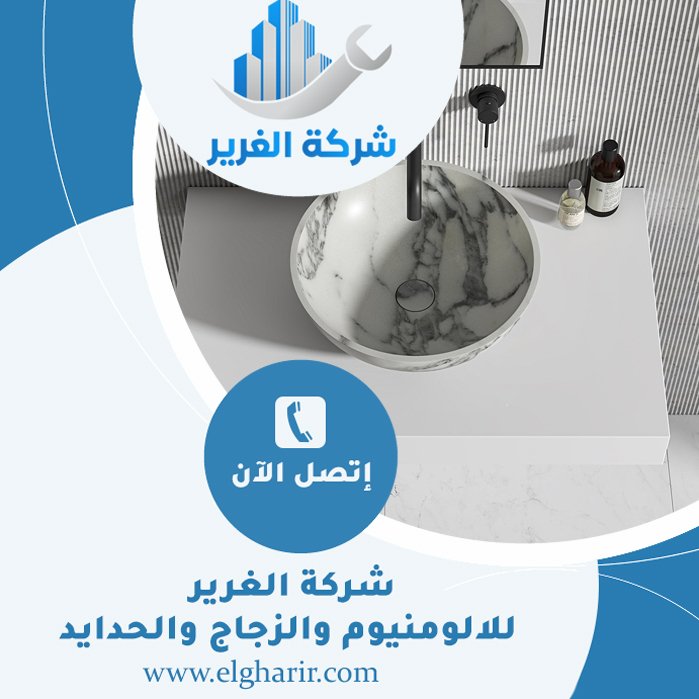 تركيب مغاسل رخام في ام القيوين