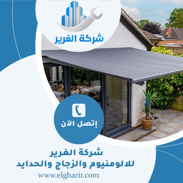 بناء مظلات في دبي 3 بناء مظلات في دبي