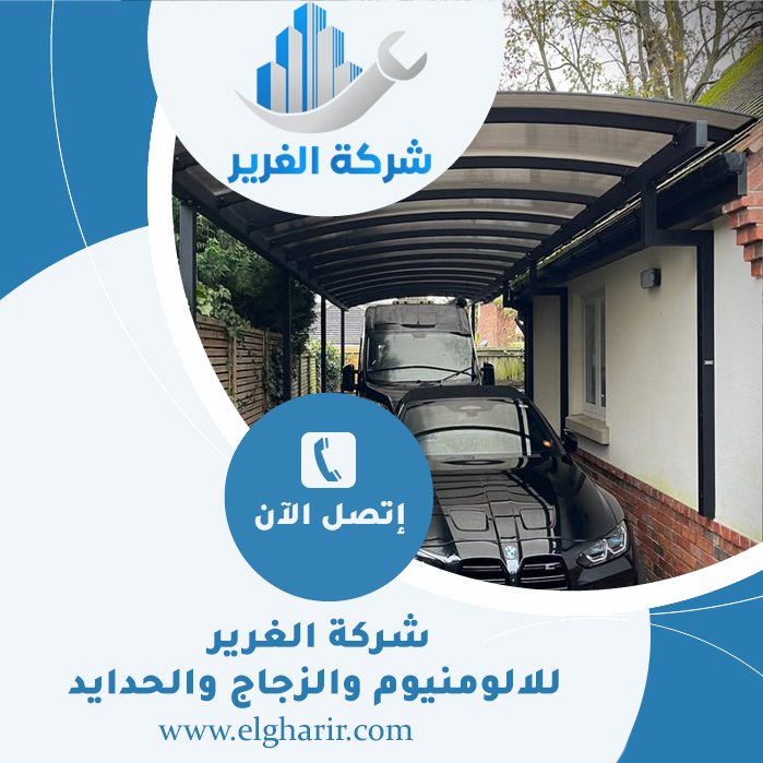 بناء مظلات في العين 5 بناء مظلات في العين