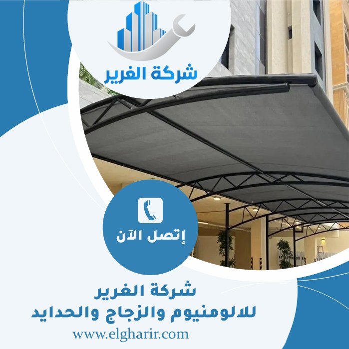 بناء مظلات في ابوظبي 5 بناء مظلات في ابوظبي
