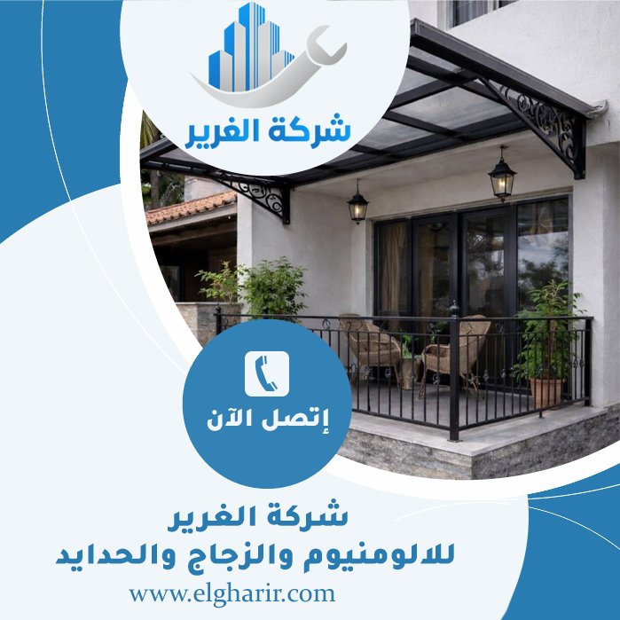 بناء مظلات في ابوظبي 4 بناء مظلات في ابوظبي