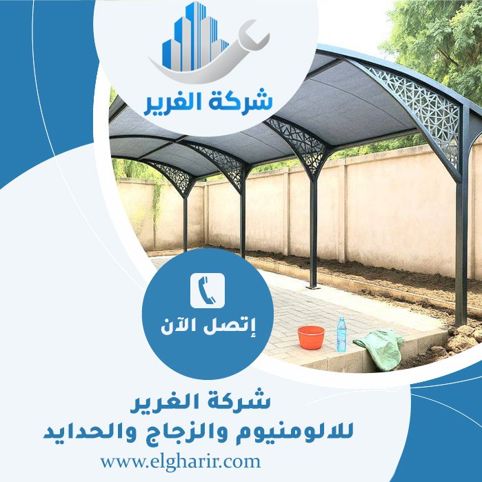 بناء مظلات في العين 3 بناء مظلات في العين