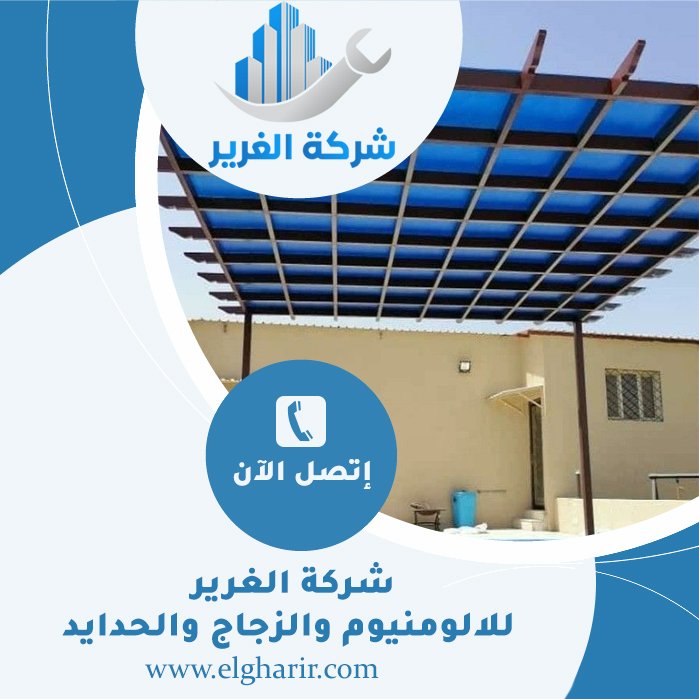 بناء مظلات في العين 4 بناء مظلات في العين
