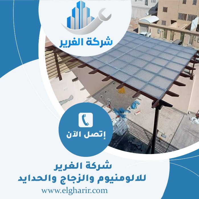 بناء مظلات في عجمان 3 بناء مظلات في عجمان