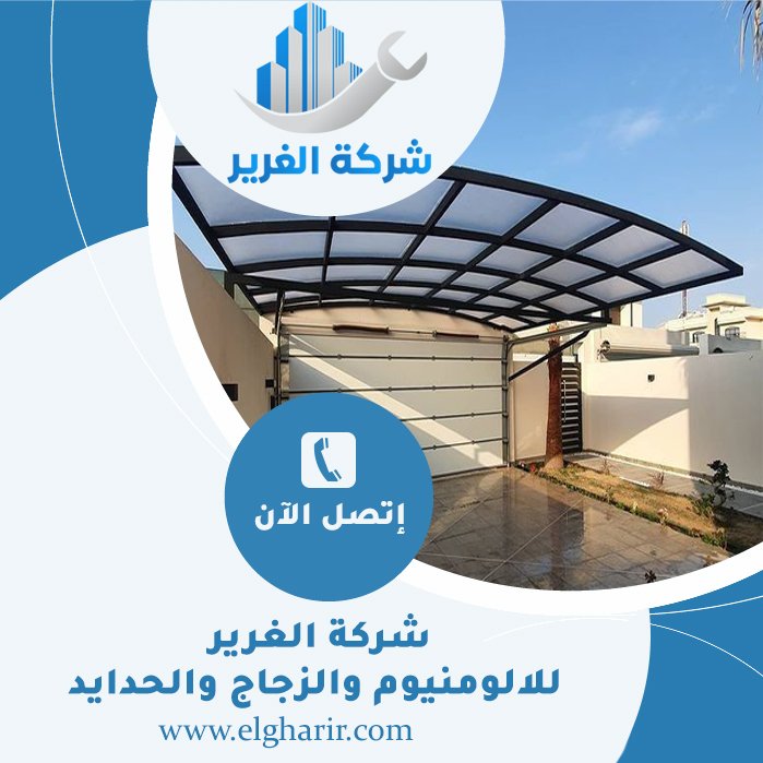 بناء مظلات في الفجيرة