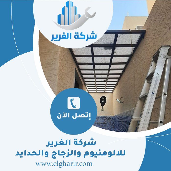 بناء مظلات
