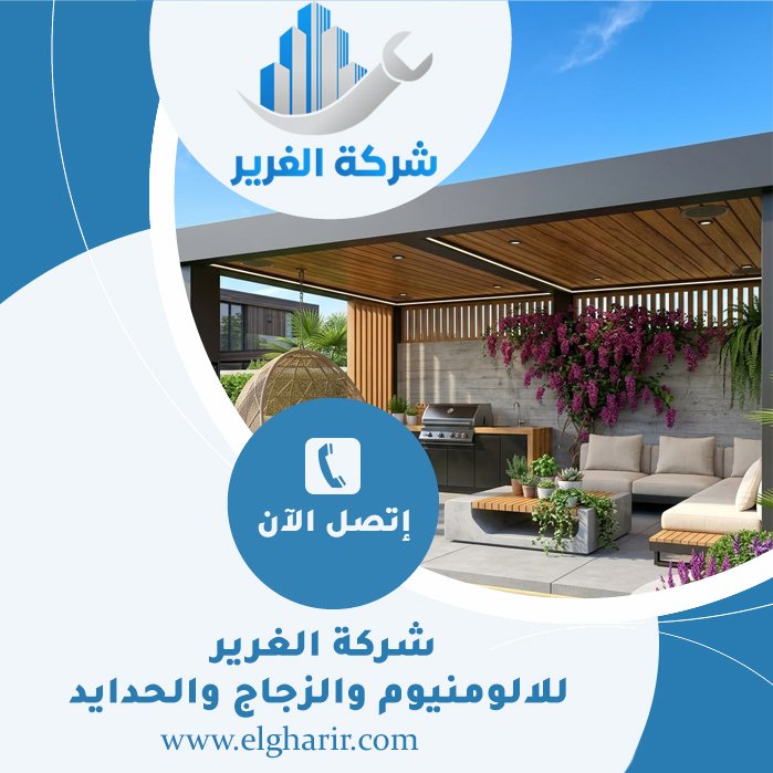 بناء مظلات في راس الخيمة 5 بناء مظلات في راس الخيمة