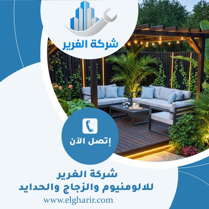 بناء مظلات في الفجيرة
