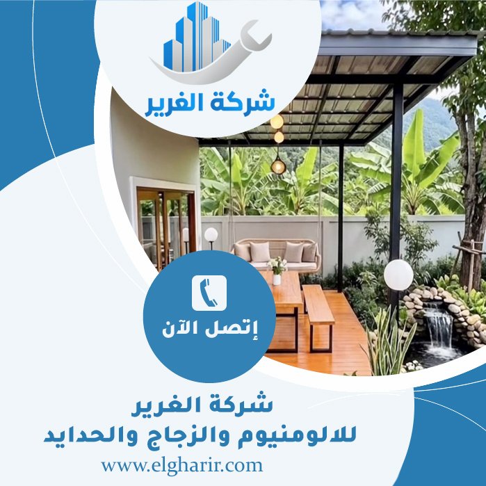 بناء مظلات في راس الخيمة 3 بناء مظلات في راس الخيمة