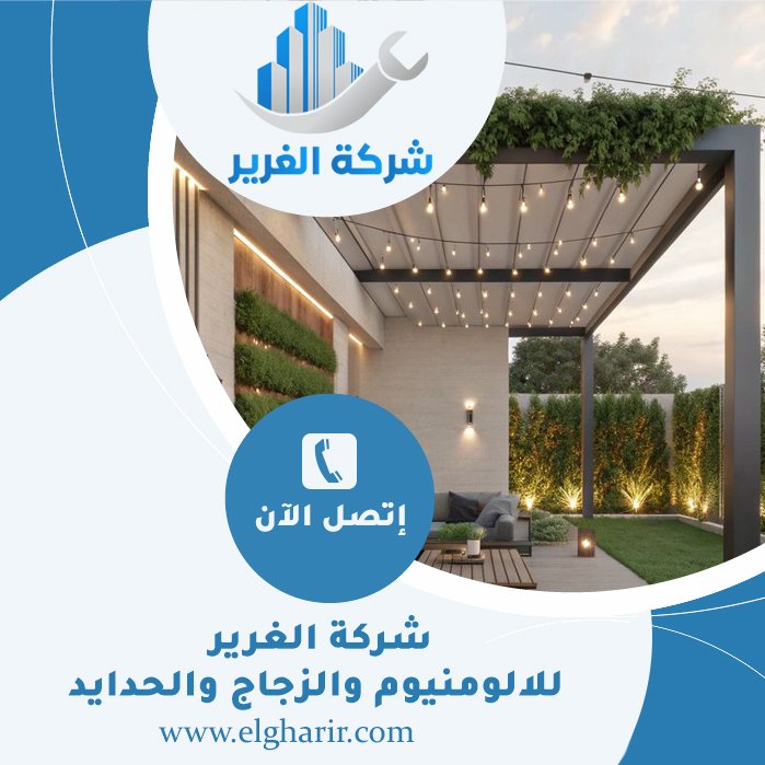 بناء مظلات في الفجيرة