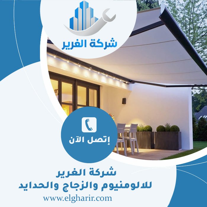 بناء مظلات في الشارقة