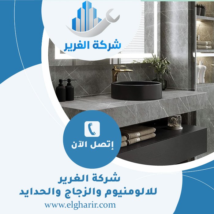 تركيب مغاسل رخام في الشارقة