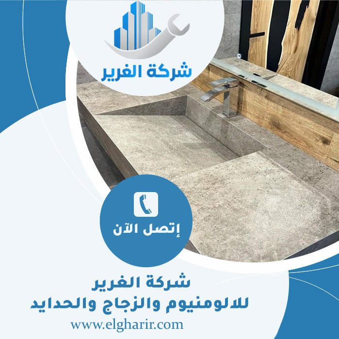 تركيب مغاسل رخام في دبي