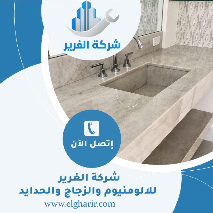 تركيب مغاسل رخام في دبي