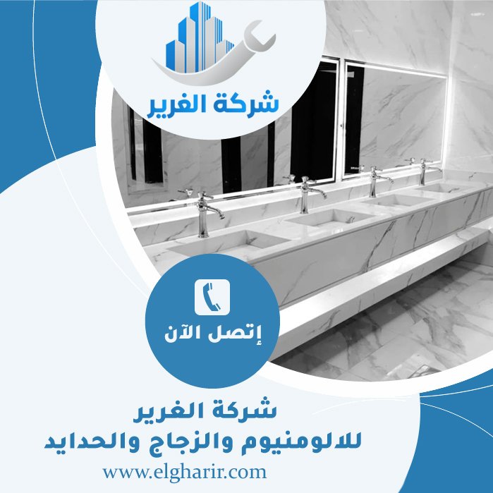 تركيب مغاسل رخام في عجمان