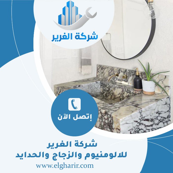 تركيب مغاسل رخام في ام القيوين 5 تركيب مغاسل رخام في ام القيوين