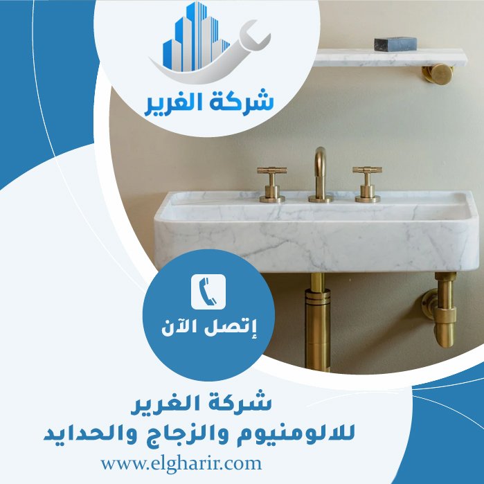 تركيب مغاسل رخام في عجمان 5 تركيب مغاسل رخام في عجمان