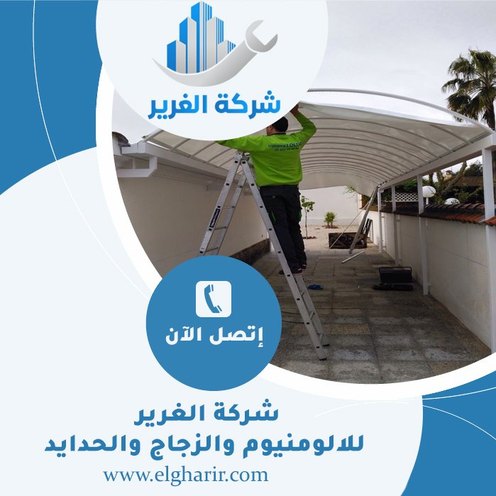 بناء مظلات في راس الخيمة