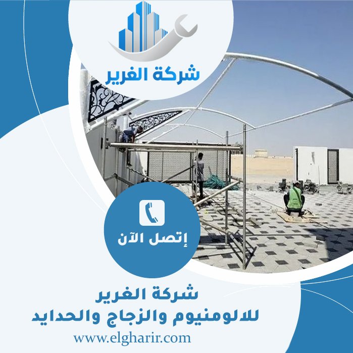 بناء مظلات في ابوظبي