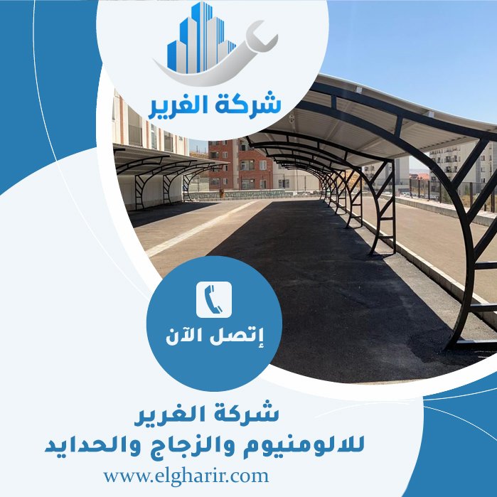 بناء مظلات في الفجيرة