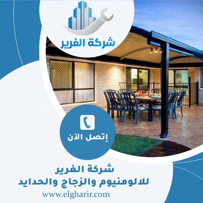 بناء مظلات في الفجيرة