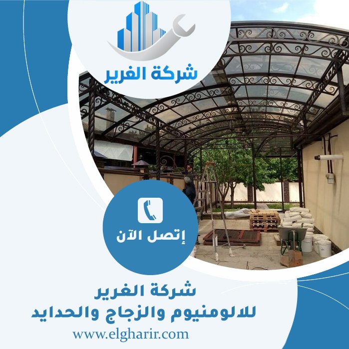 بناء مظلات في الفجيرة