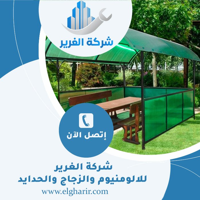 بناء مظلات في الفجيرة