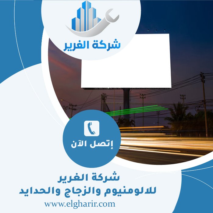 تصميم لوحات محلات تجارية في ابوظبي 3 تصميم لوحات محلات تجارية في ابوظبي