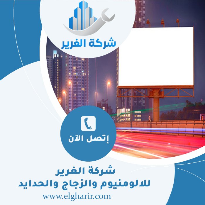 تصميم لوحات محلات تجارية في العين 5 تصميم لوحات محلات تجارية في العين