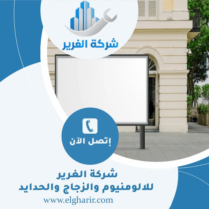 تصميم لوحات محلات تجارية في عجمان 5 تصميم لوحات محلات تجارية في عجمان