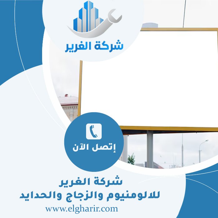 تصميم لوحات محلات تجارية في عجمان 4 تصميم لوحات محلات تجارية في عجمان