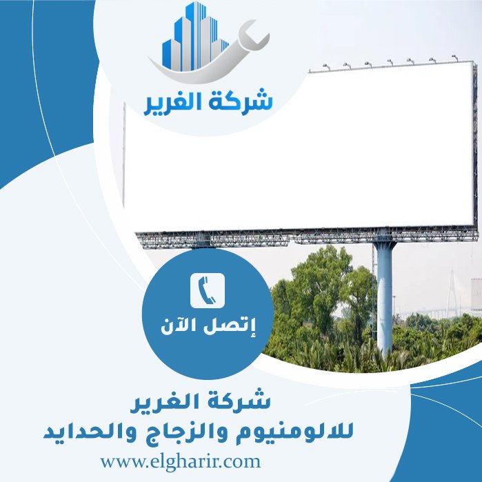 تصميم لوحات محلات تجارية في الشارقة 5 تصميم لوحات محلات تجارية في الشارقة