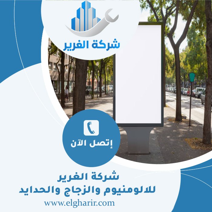 تصميم لوحات محلات تجارية في الشارقة 4 تصميم لوحات محلات تجارية في الشارقة