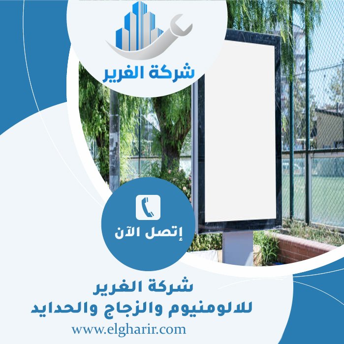 تصميم لوحات محلات تجارية في الفجيرة 5 تصميم لوحات محلات تجارية في الفجيرة