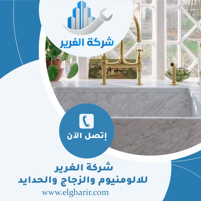 تركيب مغاسل رخام في دبي 5 تركيب مغاسل رخام في دبي