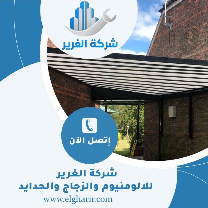 بناء مظلات في دبي 4 بناء مظلات في دبي