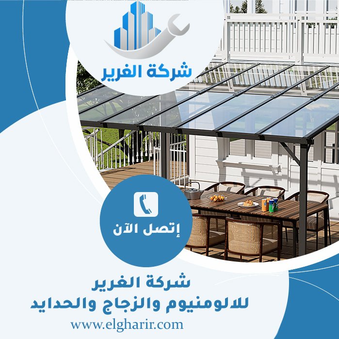 بناء مظلات في الشارقة 5 بناء مظلات في الشارقة