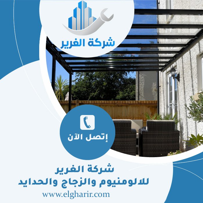 بناء مظلات في الشارقة 4 بناء مظلات في الشارقة