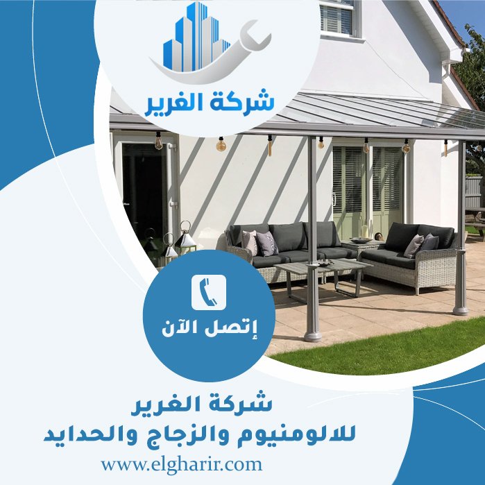 بناء مظلات في الشارقة 3 بناء مظلات في الشارقة