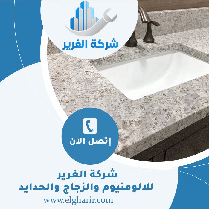 تركيب مغاسل رخام في الشارقة 5 تركيب مغاسل رخام في الشارقة