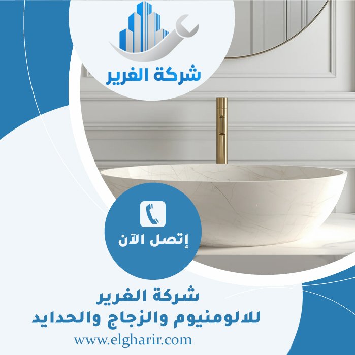 تركيب مغاسل رخام في عجمان 3 تركيب مغاسل رخام في عجمان