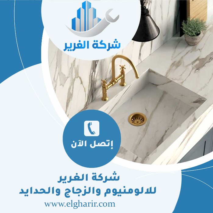 تركيب مغاسل رخام في ابوظبي 5 تركيب مغاسل رخام في ابوظبي