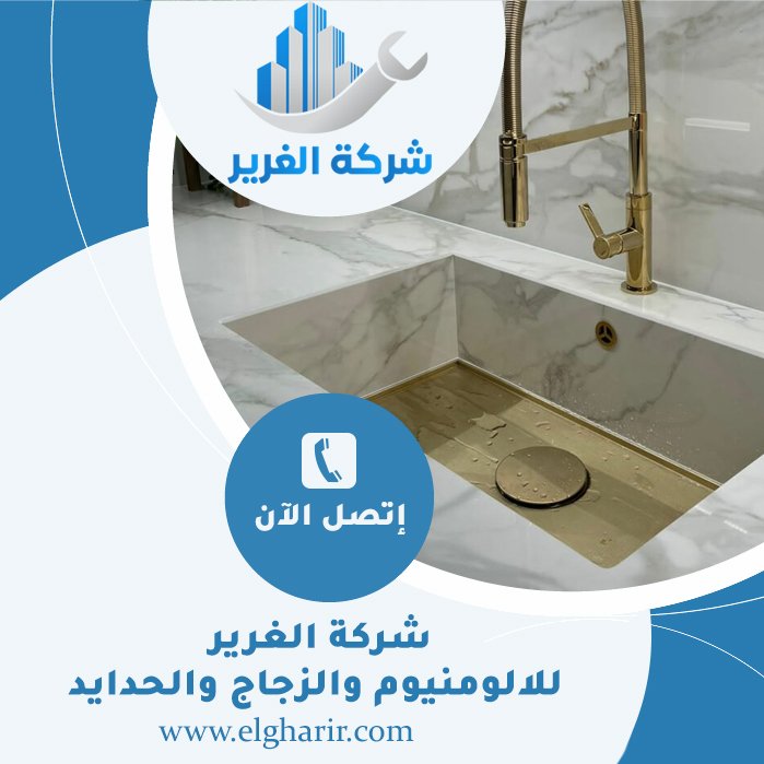 تركيب مغاسل رخام في ابوظبي 3 تركيب مغاسل رخام في ابوظبي