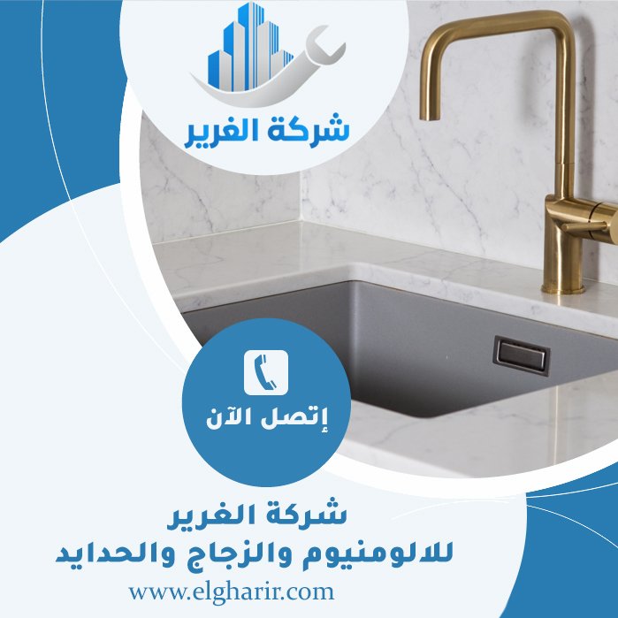 تركيب مغاسل رخام في الفجيرة 5 تركيب مغاسل رخام في الفجيرة