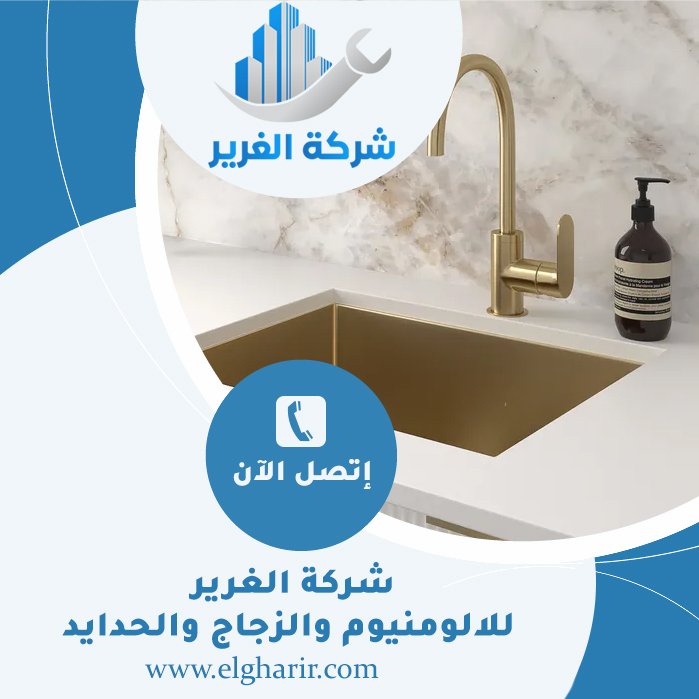 تركيب مغاسل رخام في الفجيرة 4 تركيب مغاسل رخام في الفجيرة