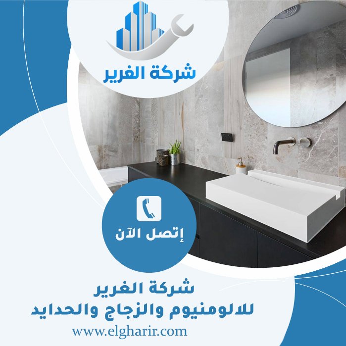 تركيب مغاسل رخام في الفجيرة 3 تركيب مغاسل رخام في الفجيرة