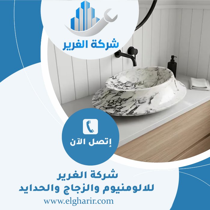 تركيب مغاسل رخام في ام القيوين 4 تركيب مغاسل رخام في ام القيوين