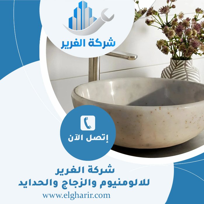 تركيب مغاسل رخام في راس الخيمة 4 تركيب مغاسل رخام في راس الخيمة