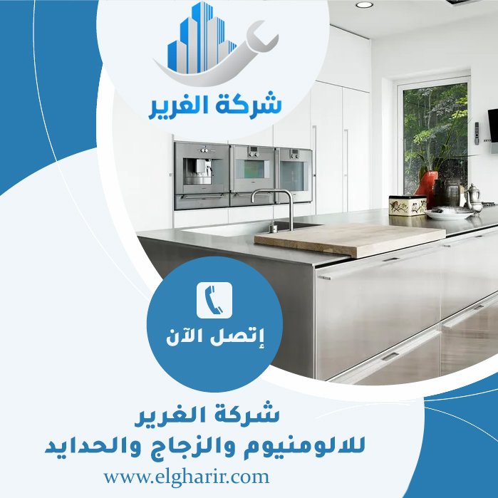 تفصيل مطابخ ستانلس ستيل في ام القيوين 4 تفصيل مطابخ ستانلس ستيل في ام القيوين