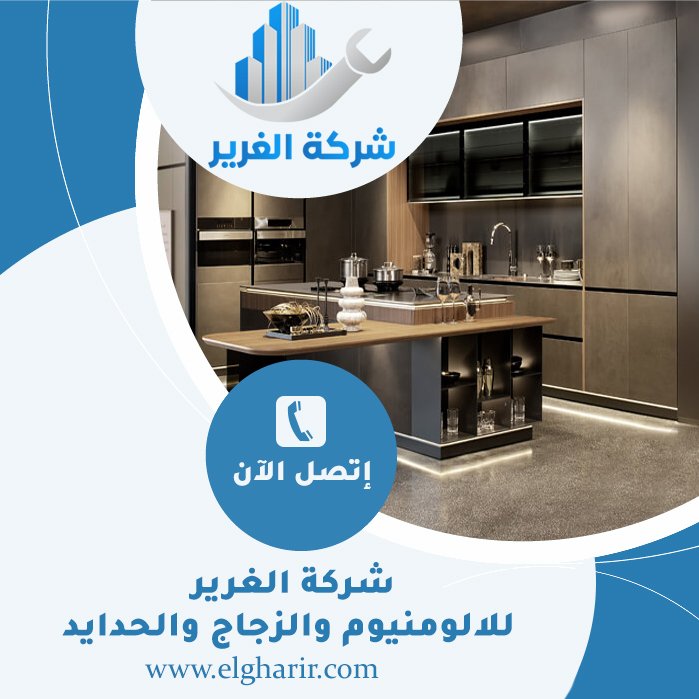 تفصيل مطابخ ستانلس ستيل في الفجيرة 3 تفصيل مطابخ ستانلس ستيل في الفجيرة